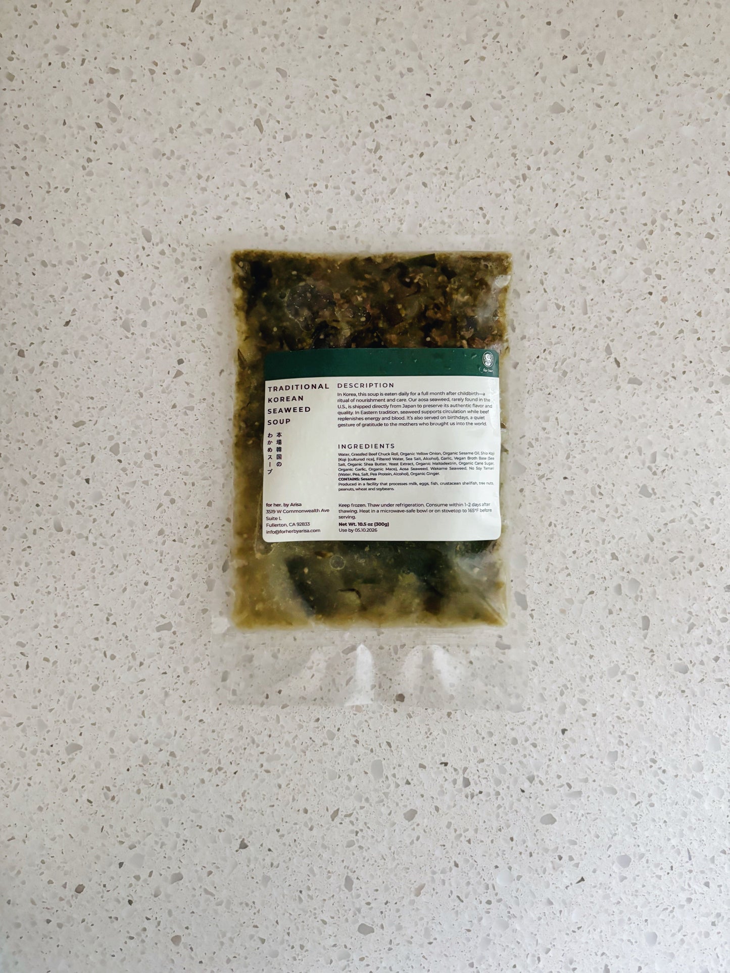 Signature Seaweed Soup